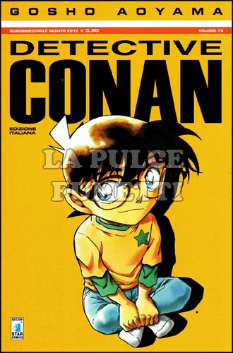 DETECTIVE CONAN #    74